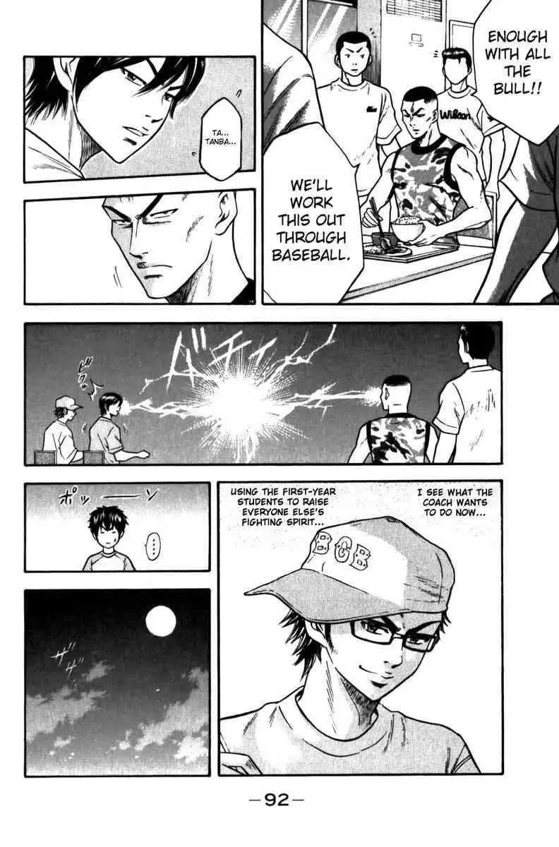 Diamond no Ace Chapter 9 15